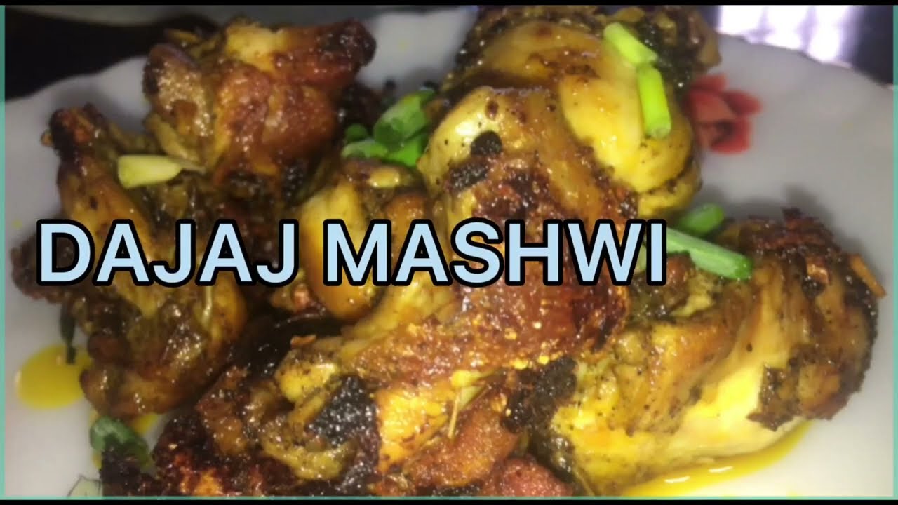 Dajaj Mashwi (Arab Cuisine)