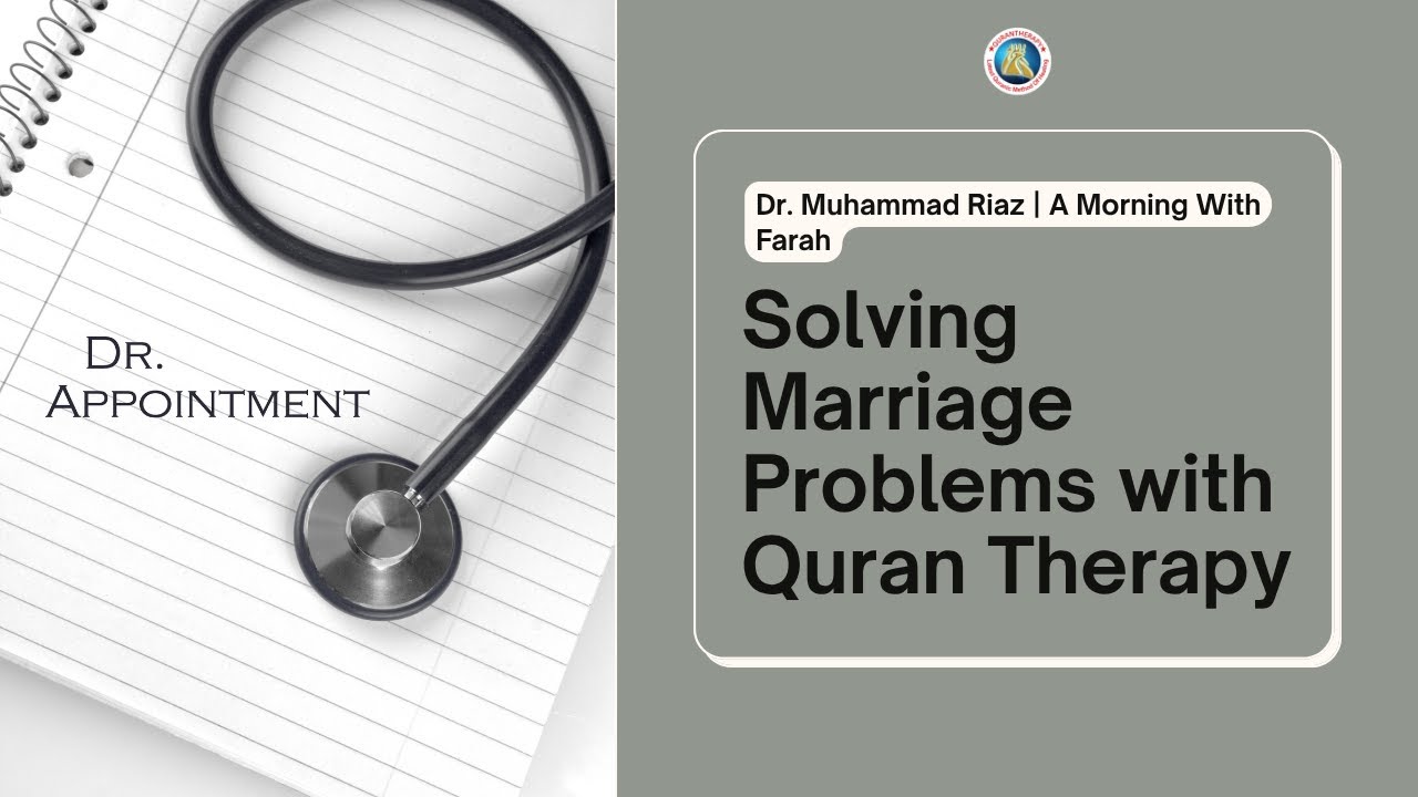 Solving Marriage Problems with Quran Therapy | Dr. Muhammad Riaz | A Morning With Farah