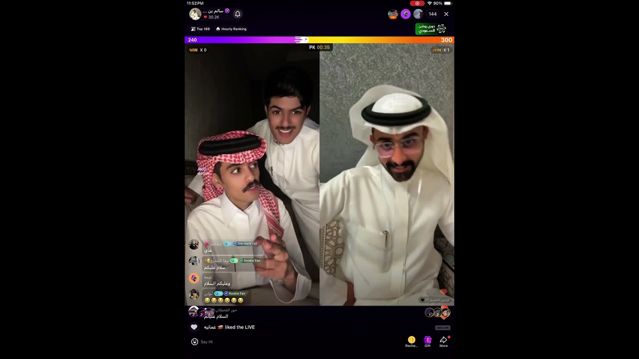 بث سالم بن جديع تاريخ 23/10/2025 - الجزء الأول 