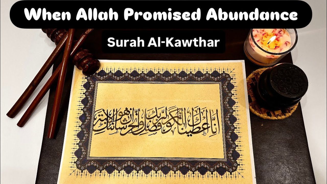 Surah Al-Kawthar Calligraphy | Revelation Story | When & Why It Was Revealed | Islamic Art