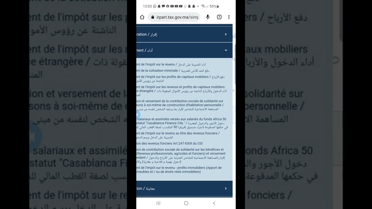 الضريبة بعد البناء (DECLARATION DE LIVRAISON A SOI-MEME) IR