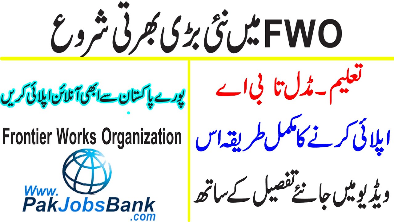 FWO Jobs 2021 apply online, Latest (FWO)  Frontier Works Organization  Jobs 2021, army jobs