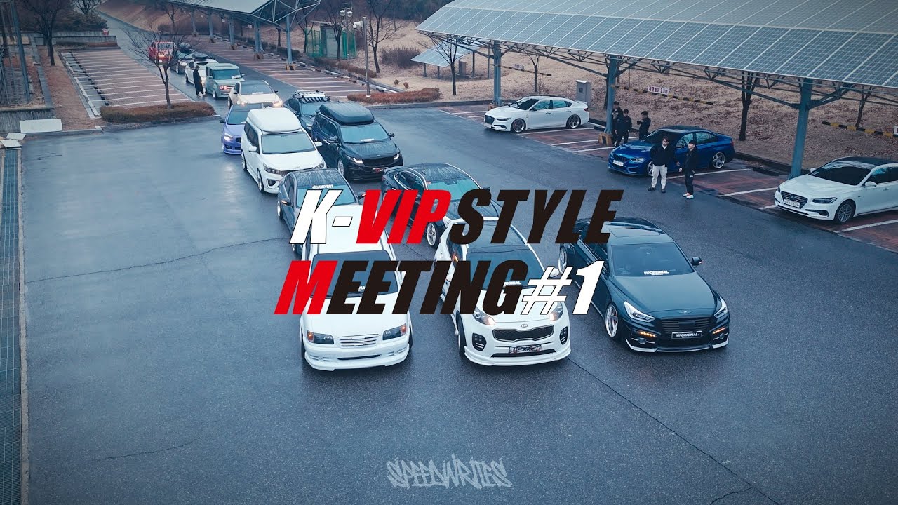 [4K] 2025 K-VIP STYLE MEETING 스케치 영상