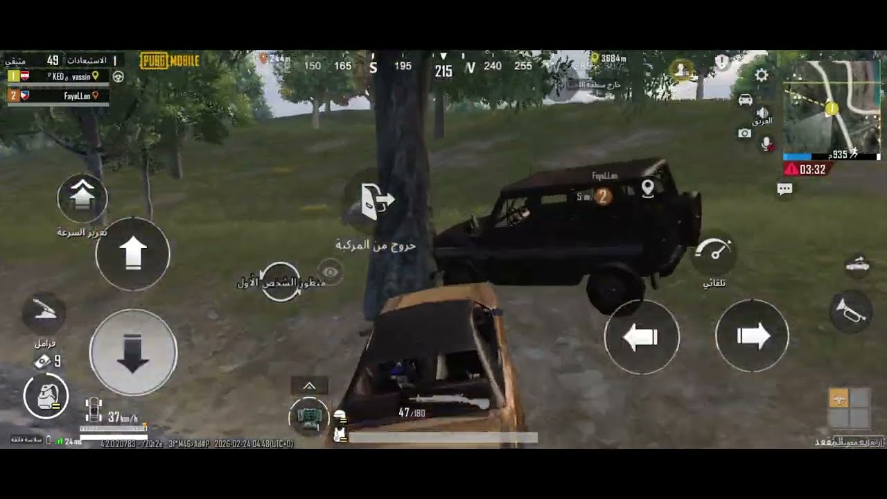 ليبوفكا