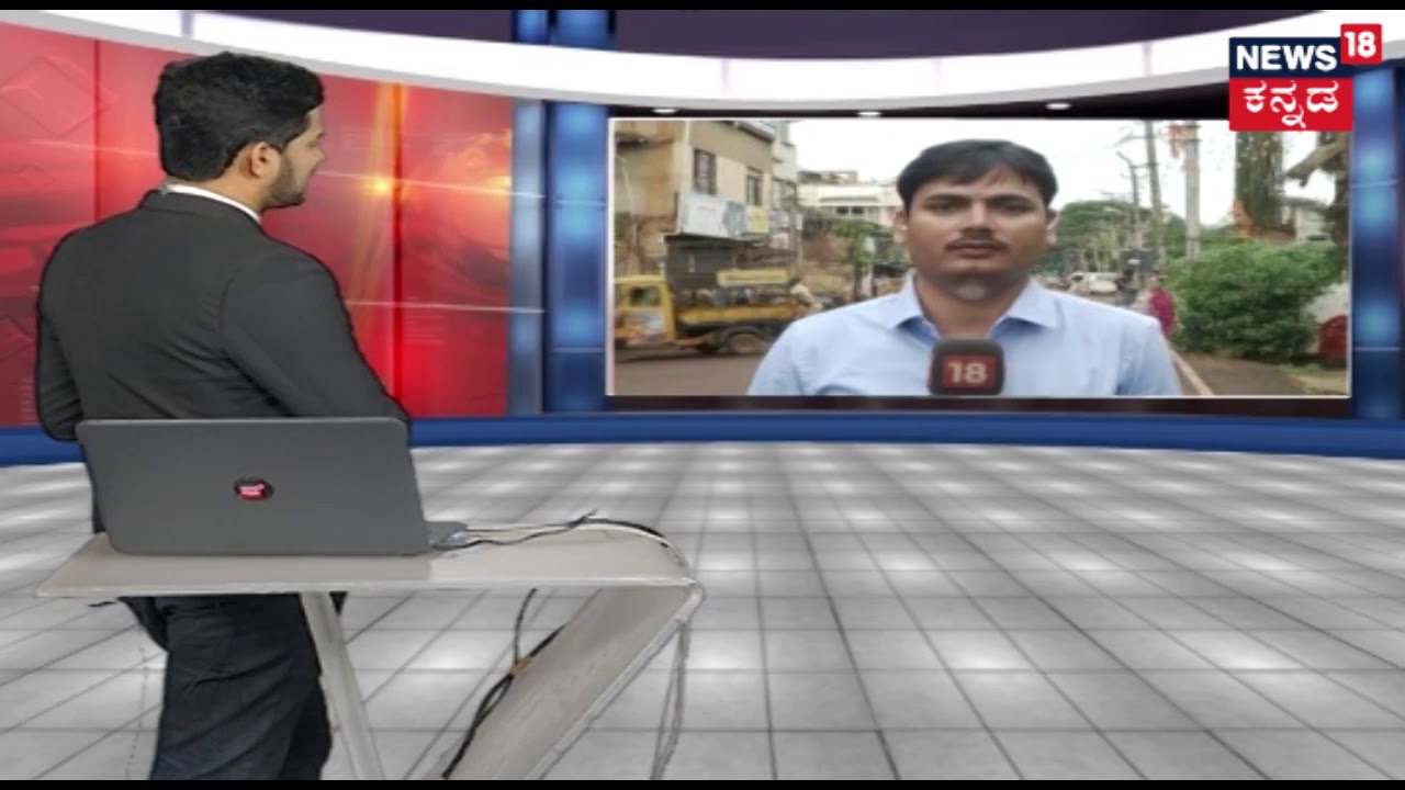 Ahead Of The PLD Bank Election, High Security And CCTVs Have Been Installed Around The Bank
