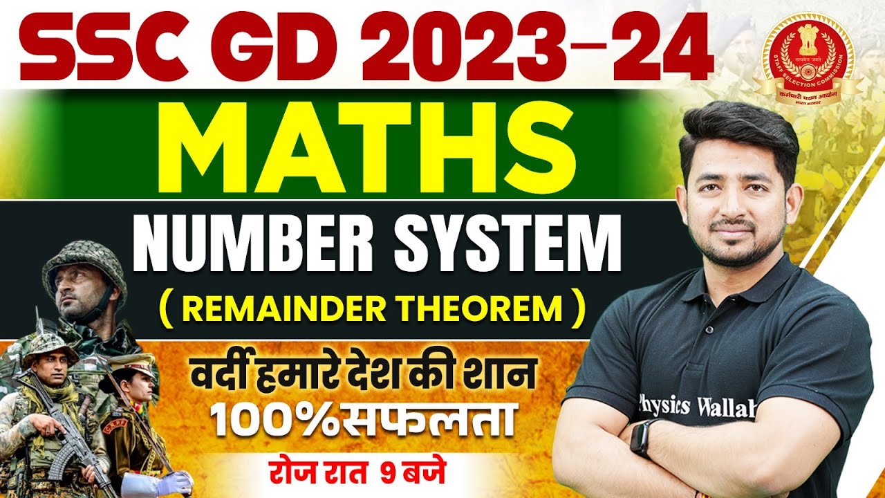 SSC GD 2023-24 | NUMBER SYSTEM | संख्या पद्धति | SSC GD MATHS CLASS 2023 | MATHS BY RAVINDER SIR
