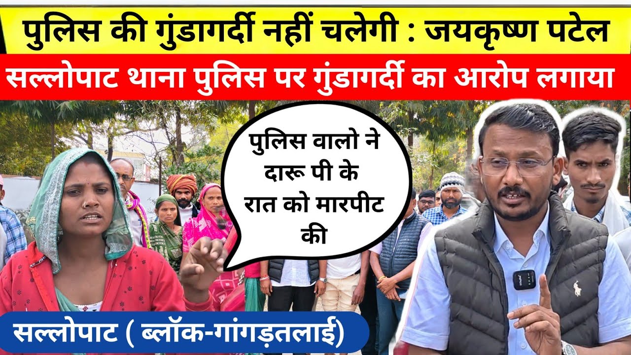 #jaikrishnapatel #gangartalai #bagidora #anandpuri #banswara #rajasthan #rajasthannews #viralvideo 