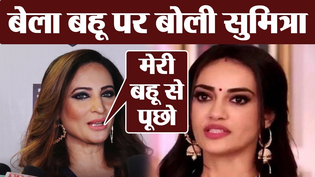 Naagin 3: Rakshanda Khan aka Sumitra opens up on playing mother in law of Bela; Watch  | FilmiBeat