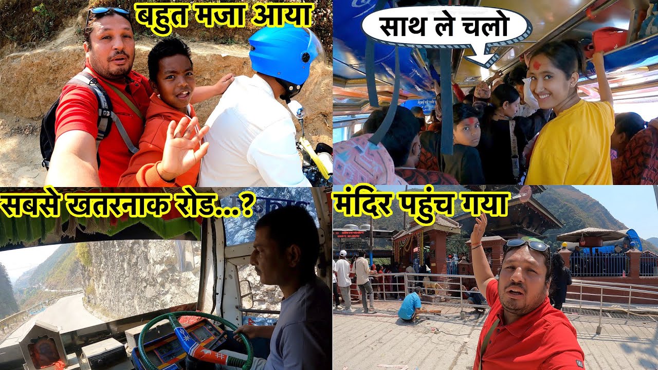 Argakhanchi to Garusinge by Bus | Sangam Vlogs 2 0