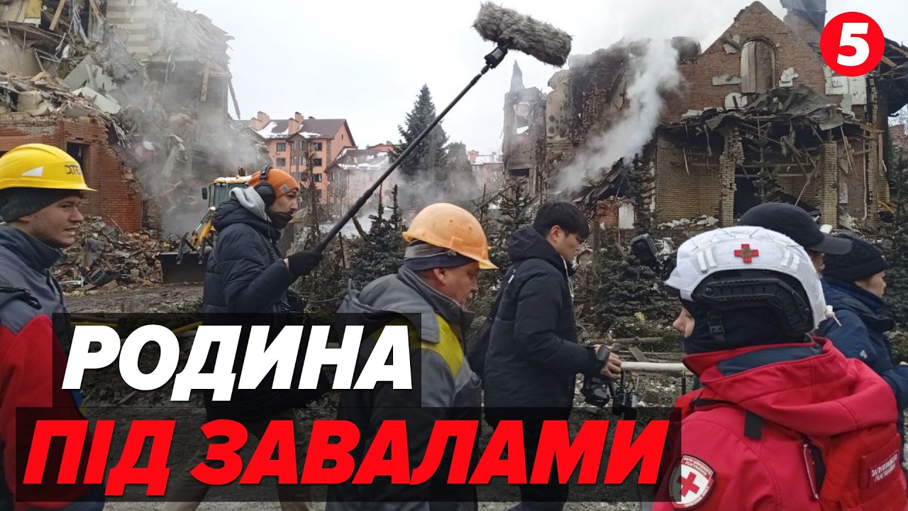 🔥ЛЮДИ ЙДУТЬ НА ДОПОМОГУ💥НАСЛІДКИ ПРИЛЬОТІВ у Бучанському районі😭Є загuблi й поранені | НАЖИВО