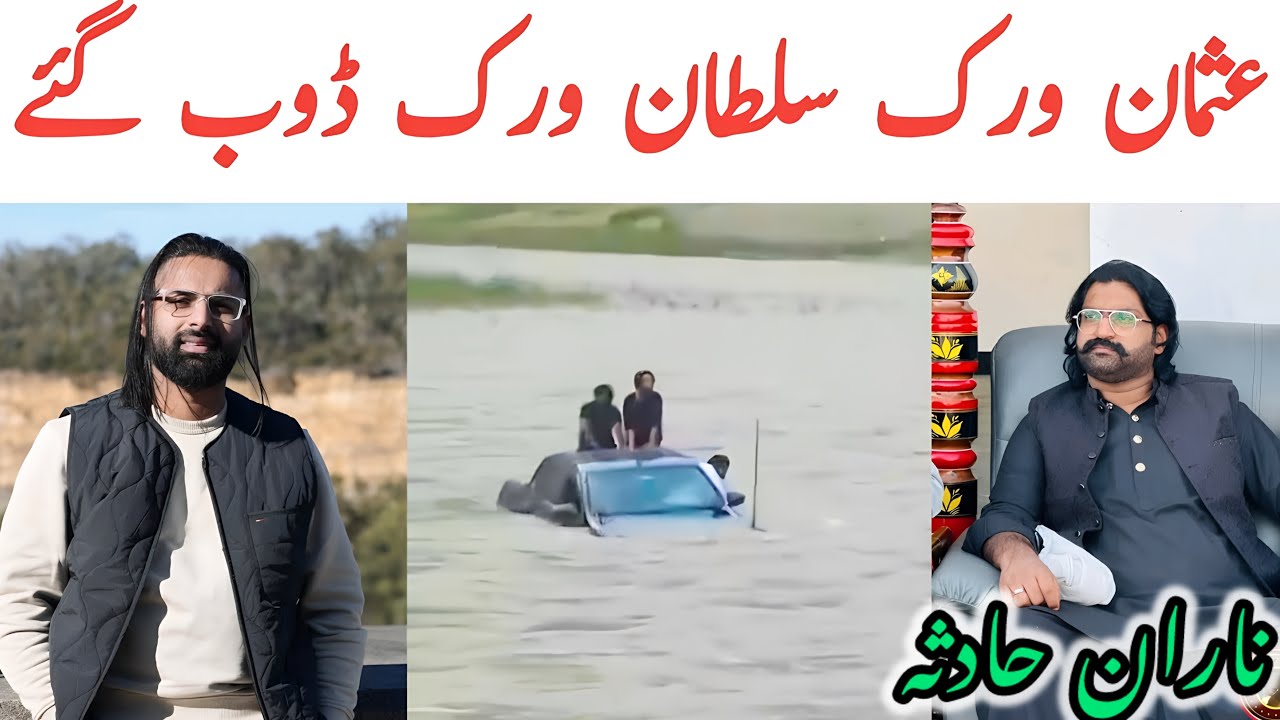 Toyota Revo Swept Away in Naran Flood | Shocking River Incident in Pakistan 😱