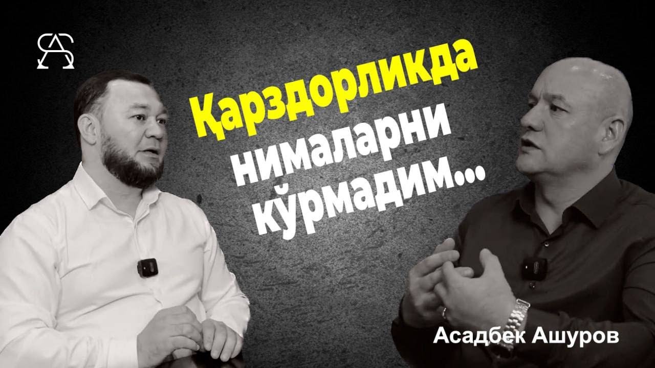 Qarzdorlikda nimalarni ko'rmadim