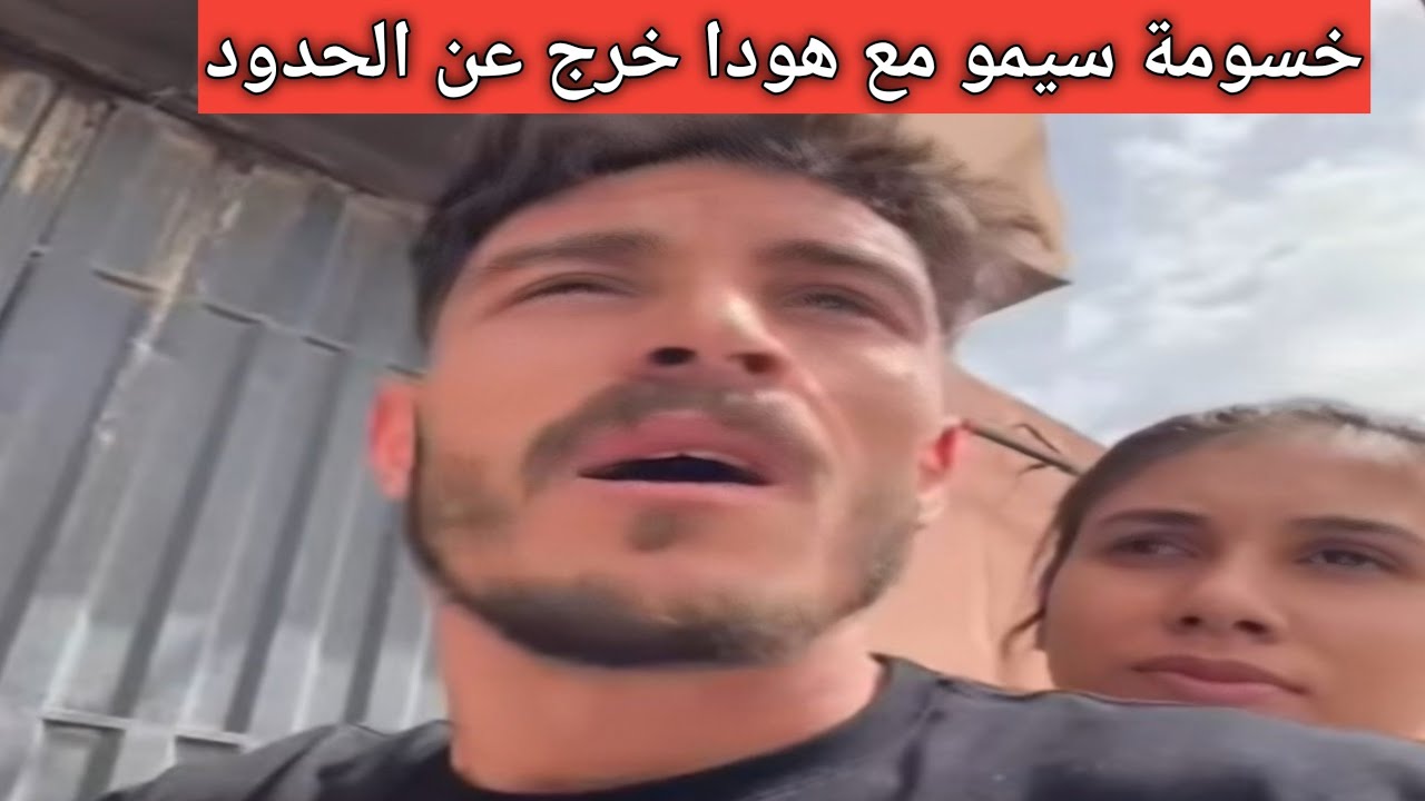 تصريح خطير لقيتها ماشي بنت  وعائلتها كاملة شبعانة فساد
