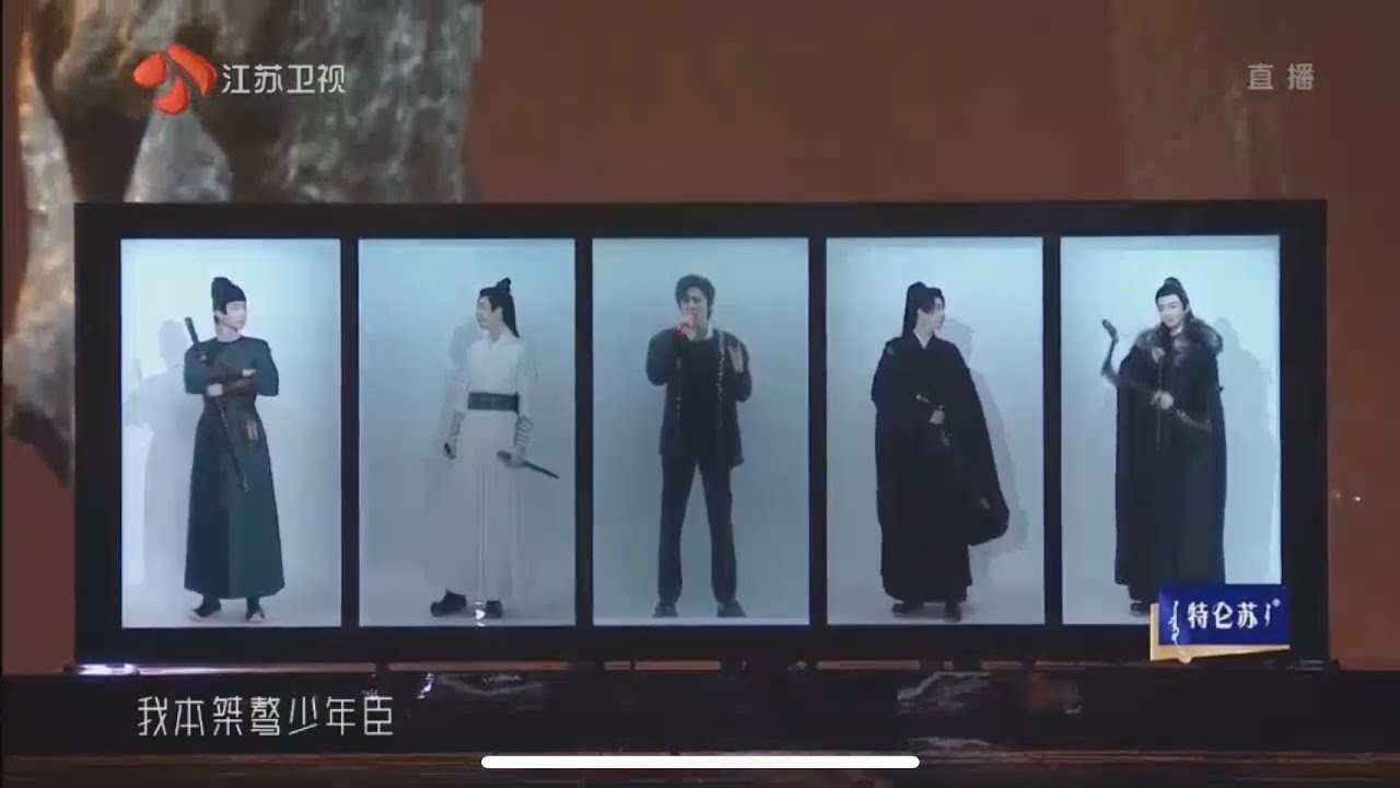 摩登兄弟劉宇寧｜江蘇衛視跨年舞台《讓酒》