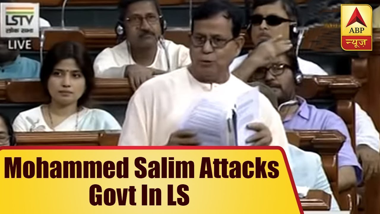 Mere Video Conferencing Won't Help, CPM Leader Mohammed Salim Attacks Govt In LS | ABP News