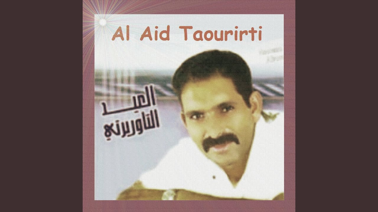 9alou motna w intahina