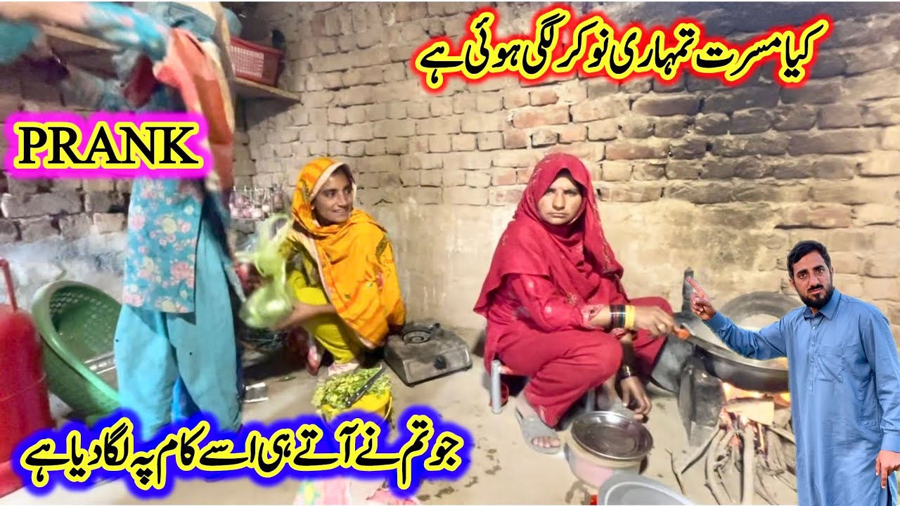 Kiya musarat tumhari naukar lagi hoi hai | Asia Ahmad vlogs
