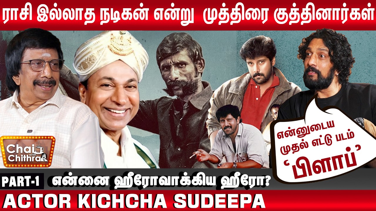 எனக்கு தனி அடையாளத்தைப் பெற்றுத் தந்த பாலாவின் 