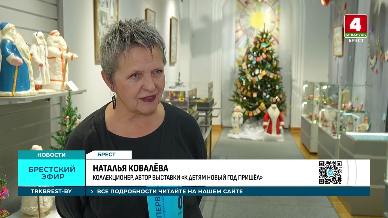 Выставка 