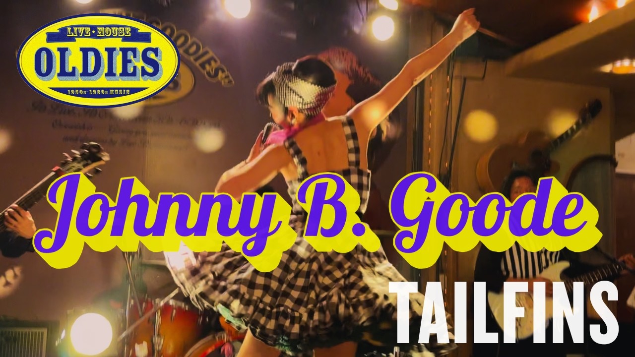 Johnny B. Goode / Tailfins【ライブハウス・オールディーズ】