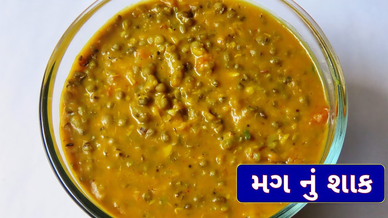 સ્વાદિષ્ટ રસાવાળું મગનું શાક | Green Moong Sabzi Recipe | Mag Nu Shaak Banavani Rit