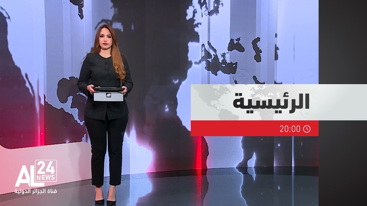 الرئيسية 20:00 | 15 02 2026