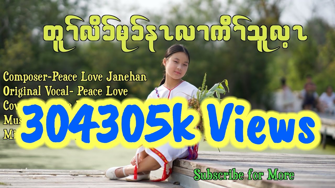 Karen Country Song (Welcome To KawThooLei) Cover By Sweetie D Htoo (Official MV)