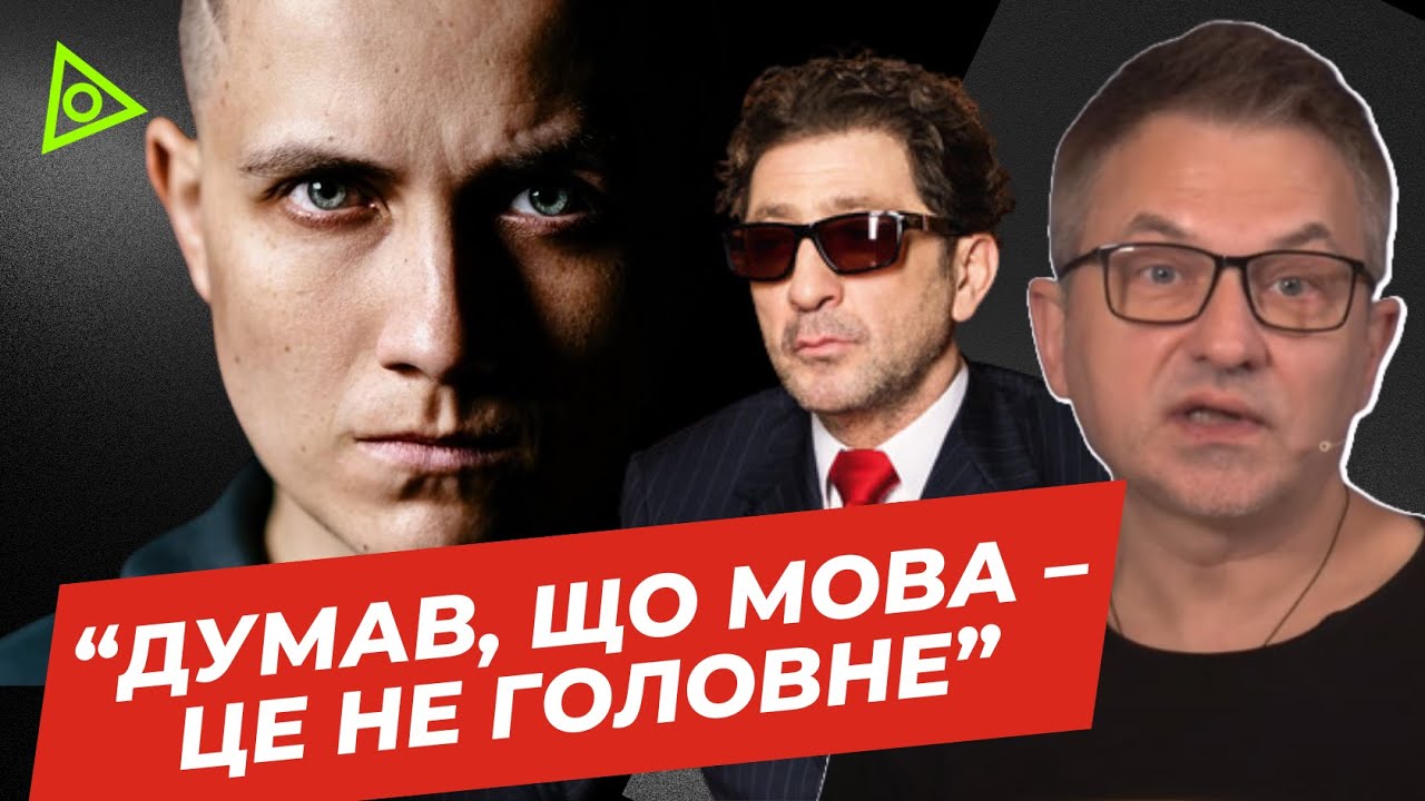 От Лепса до песен о ВСУ: как менялся Артем Лоик
