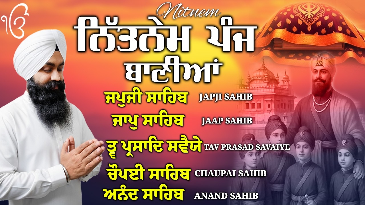 Nitnem Sahib Full Path | ਪੰਜ ਬਾਣੀਆਂ ਦਾ ਪਾਠ | Bhai Manpreet Singh ji | Japji Sahib Da Path #nitnem
