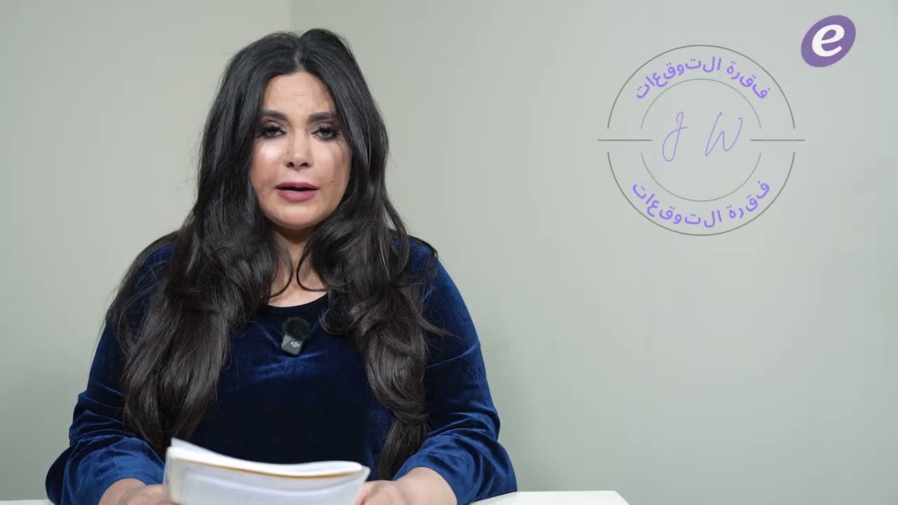 جومانا وهبي تكشف ما ستفعله الولايات المتحدة الأميركية مع إيران