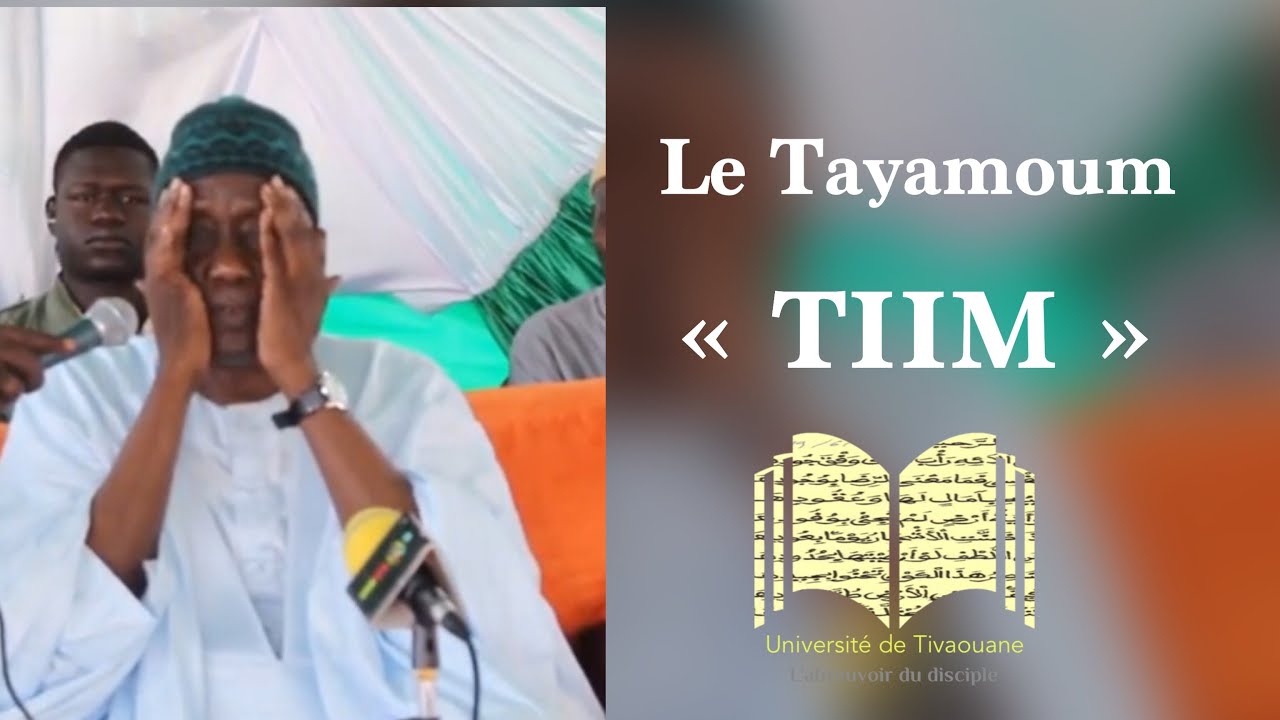 NAKALANIOUY TIIMÉ PAR SERIGNE MBAYE SY ABDOU