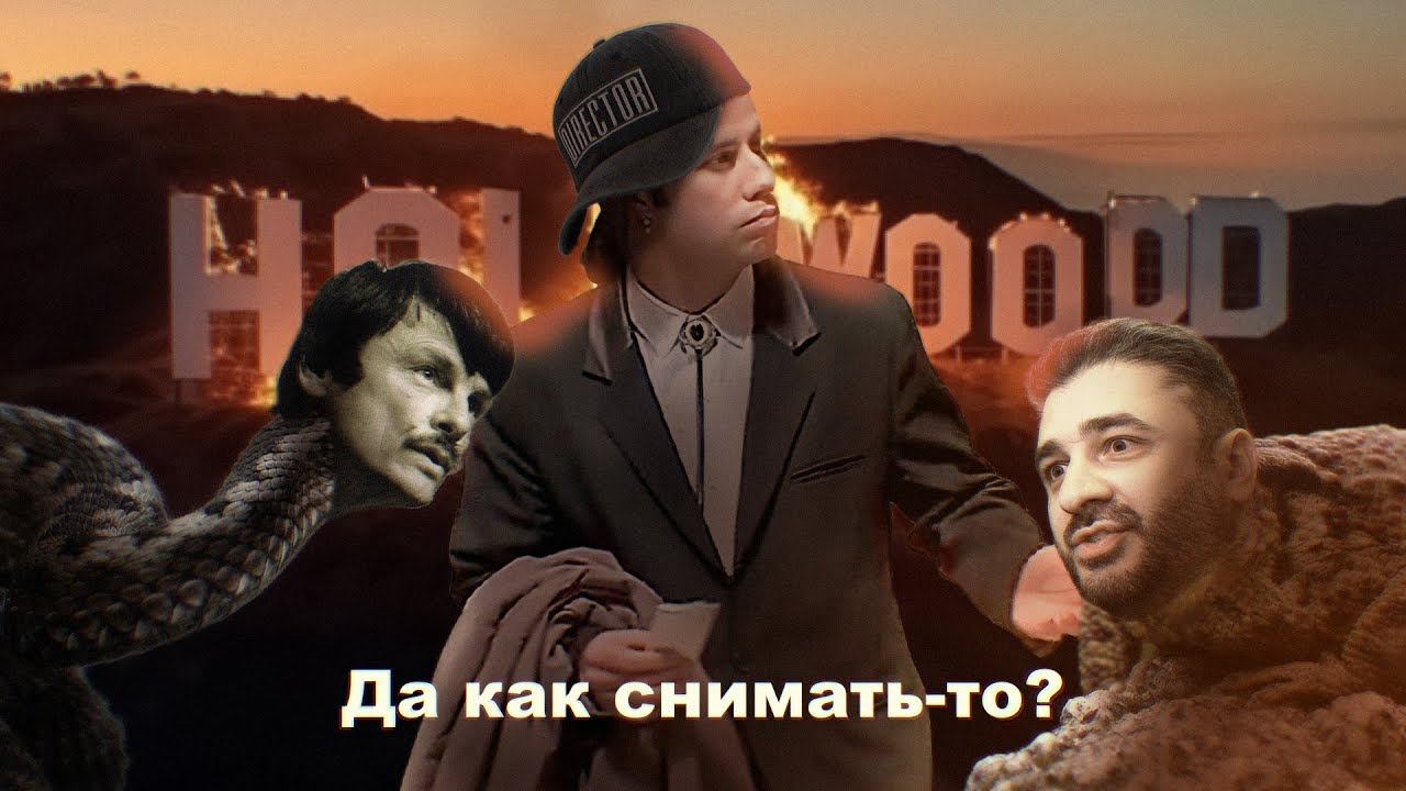 Сарик против Тарковского: жабогадюкинг российского кино