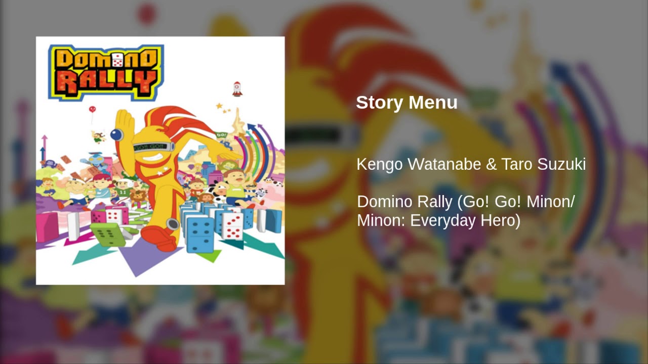 Domino Rally (Wii) OST - Story Menu