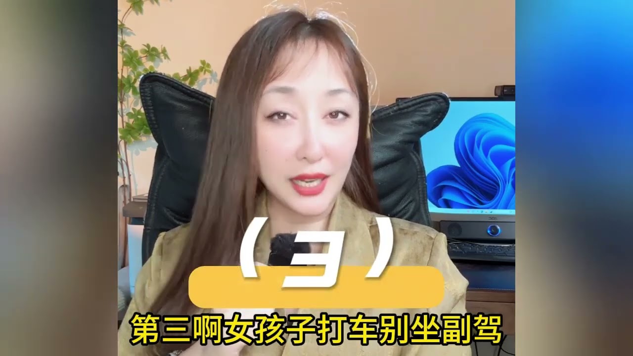 11个保命法则