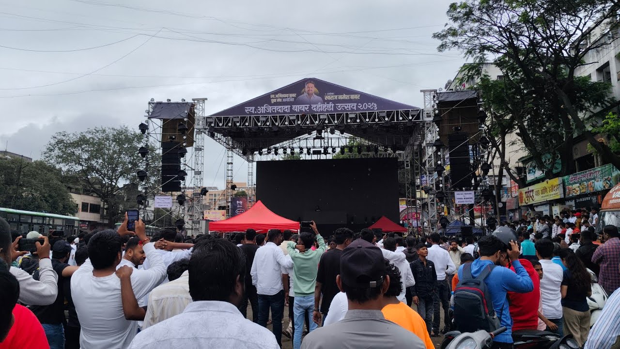 ajitdada babar dahihandi utsav2025👑🔥das audio lara&Sara serise #pune #vlog #minivlog Osn vlogs pune 