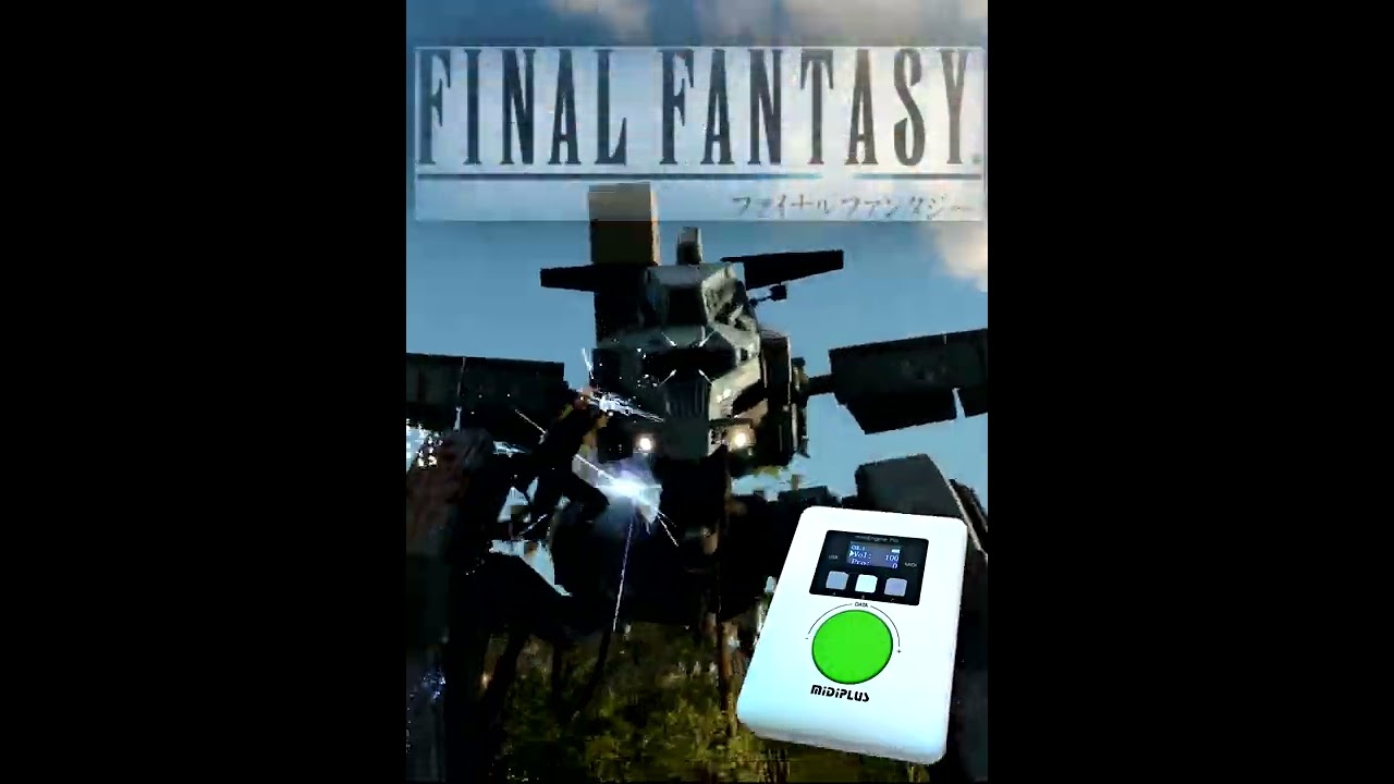 ファイナルファンタジー 