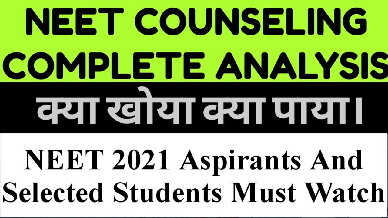 Complete Analysis Of NEET 2020 Counseling | Selected Students and NEET 2021 Aspirants Must Watch