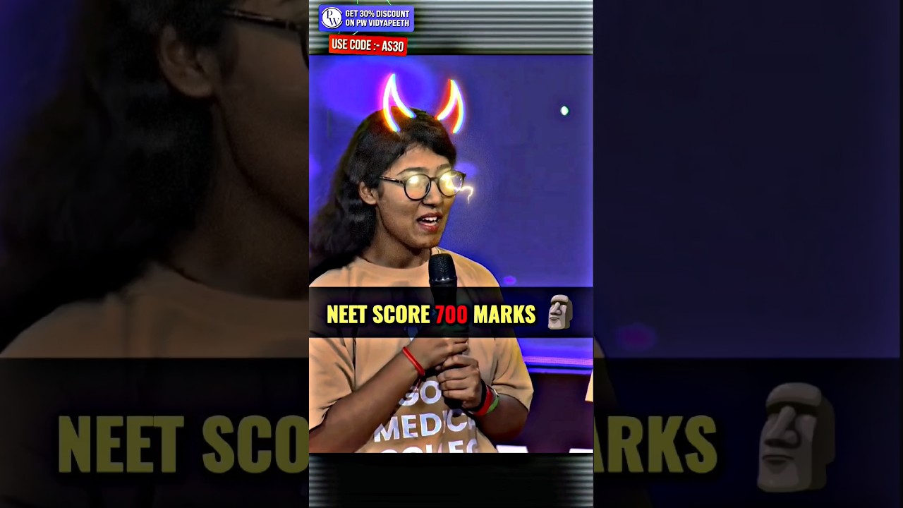 NEET Score 700 Marks 🗿💀! AIIMS!#new#trending#physicswallah#ashortaday