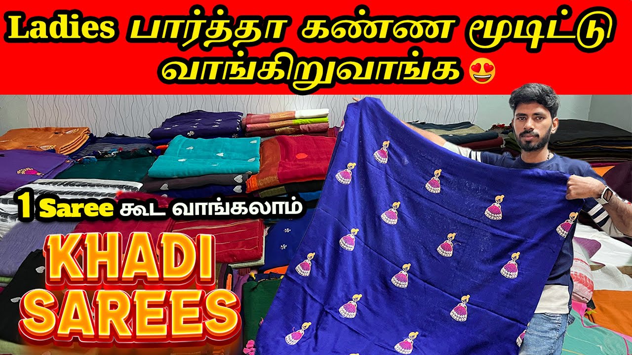 இதுவரை பார்த்திடாத Premium Quality Khadi Sarees In Best Price | Sanjaysamy | Vlog #143