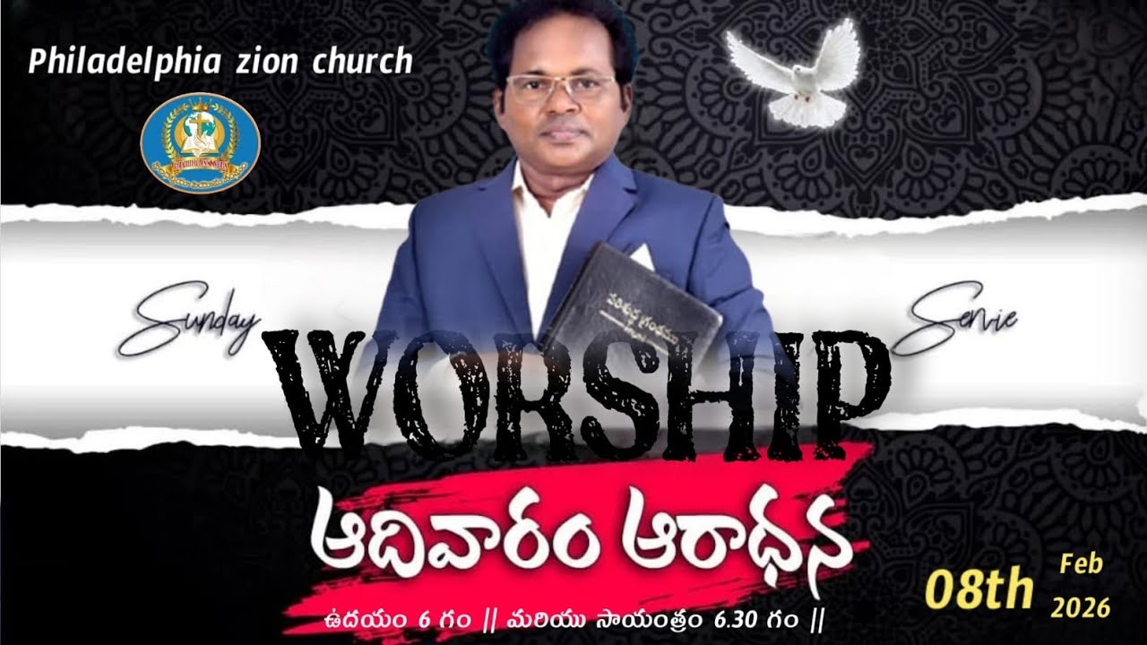 Sunday service 2