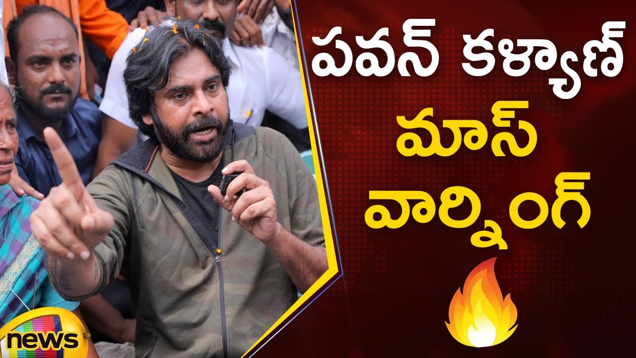 Pawan Kalyan Gives Mass Warning To Govt Over Houses Demolition issue At Ippatam | Mango News