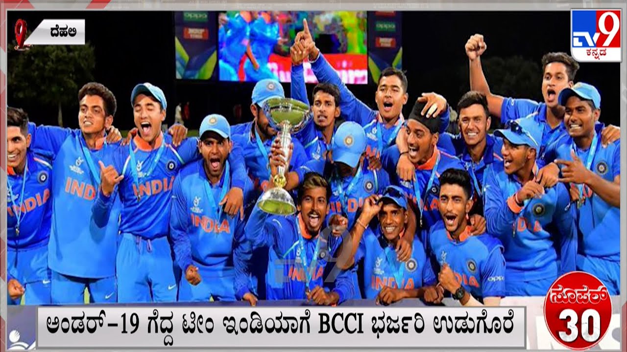 Super 30 11PM: Quick Political, Regional, National, International, Sports Roundup News (07-02-2026)