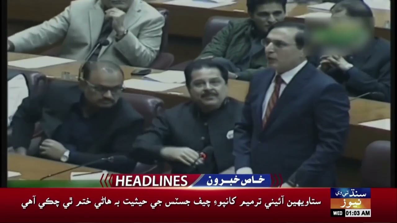 01 AM Headlines | 12 November 2025 | Sindh TV News
