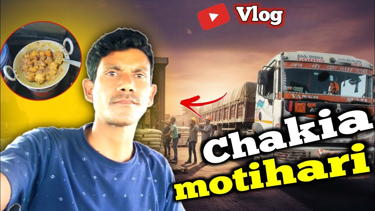 Motihari chakia unload kar diye | cooking in the truck😋active Laxman vlog jaam se chhutkara kab hoga