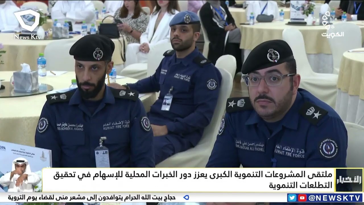 ملتقى المشروعات التنموية الكبرى يعزز دور الخبرات المحلية للإسهام في تحقيق التطلعات التنموية
