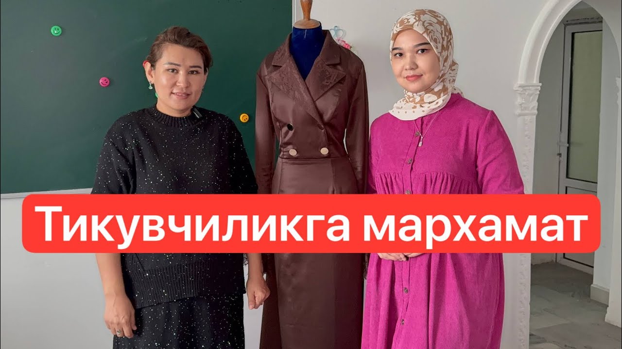 Рамазон ун  аксия куйилди улгуриб колинг