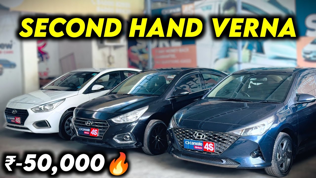 Second Hand Verna New Model 2024 Old Model For Sale | Second Hand Verna Price | Second Hand Sedan 🔥
