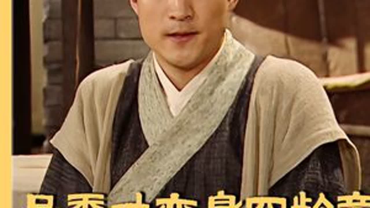 鸡蛋变枕头，秀才成了4岁小孩，《武林外传》被删减的这几集剧本到底有多脱离现实？#武林外传 #李大嘴 #吕秀才 #影视经典补完计划 #影娱热点团