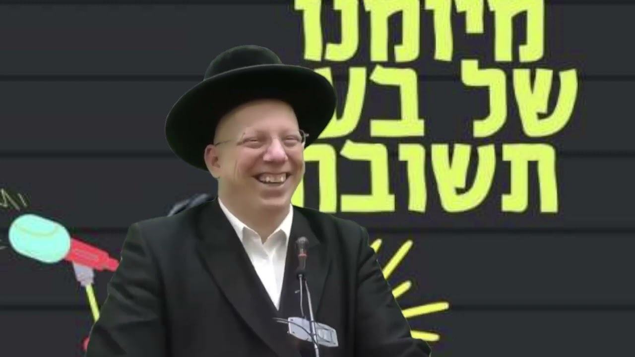 הרב ליאור גלזר בעל תשובה מחלק ציונים קורע מצחוק