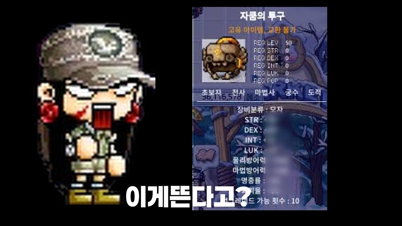 저자본 신궁 육성기 6-2